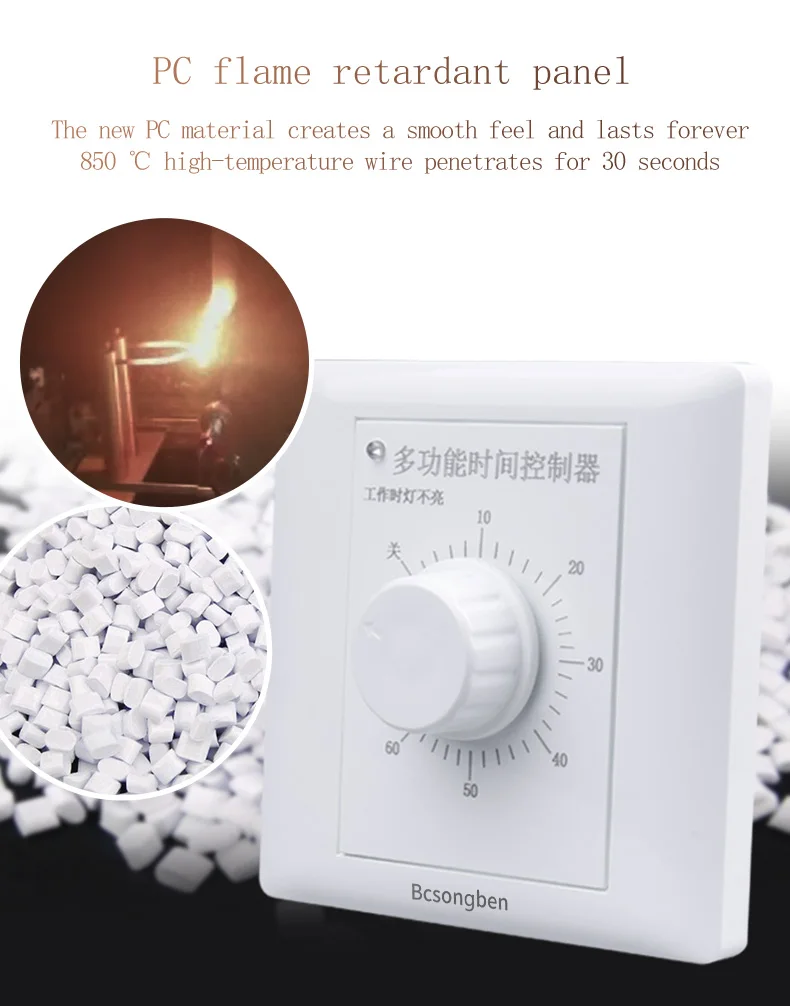 时间定制器开关详情_05