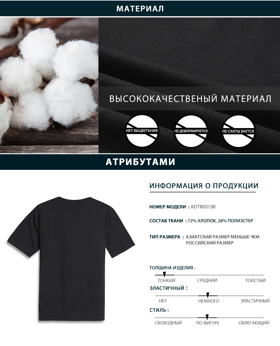 Пионерский лагерь Летняя линия feel Футболка мужская брендовая одежда короткие Удобные Свободные футболки мужские топы высокого качества футболки ADT803138