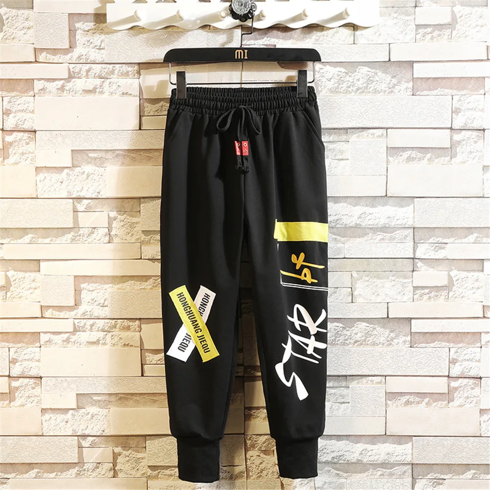 Yellow WWKK мужские трендовые удобные свободные брюки Широкие спортивные штаны с буквенным принтом брюки эластичные джоггеры талия прямые - Цвет: Yellow