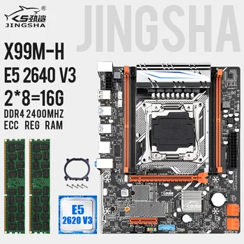 

Jingsha X99M-H M-ATX Motherboard Set with Xeon E5 2640V3 and 2*8gb=16GB DDR4 2400MHZ ECC REG RAM Support USB 3.0 Pcie 16X