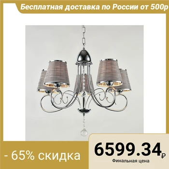 

Chandelier "Roland" 5x60W E14 chrome 60x60x85cm 3586093