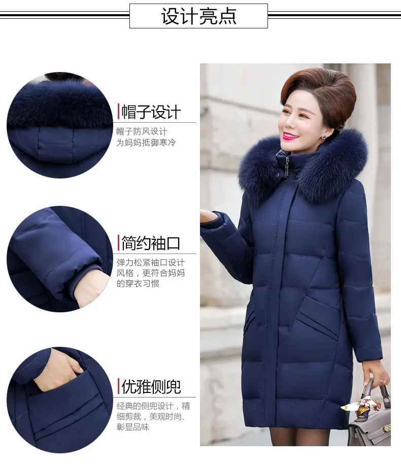 White Duck down Thick down Jacket Mom Winter New Style Large Size Slim Fit Middle-aged down Jacket Women's Mid-length