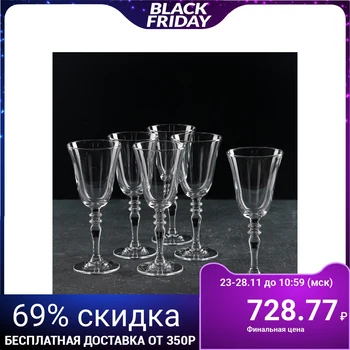 

Wine glass set 236 ml Vintage, 6 pcs
