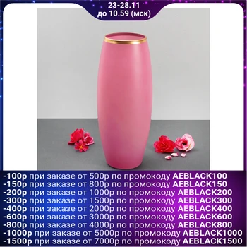

Vase "Unison" pink 8x11x26 cm 2727992