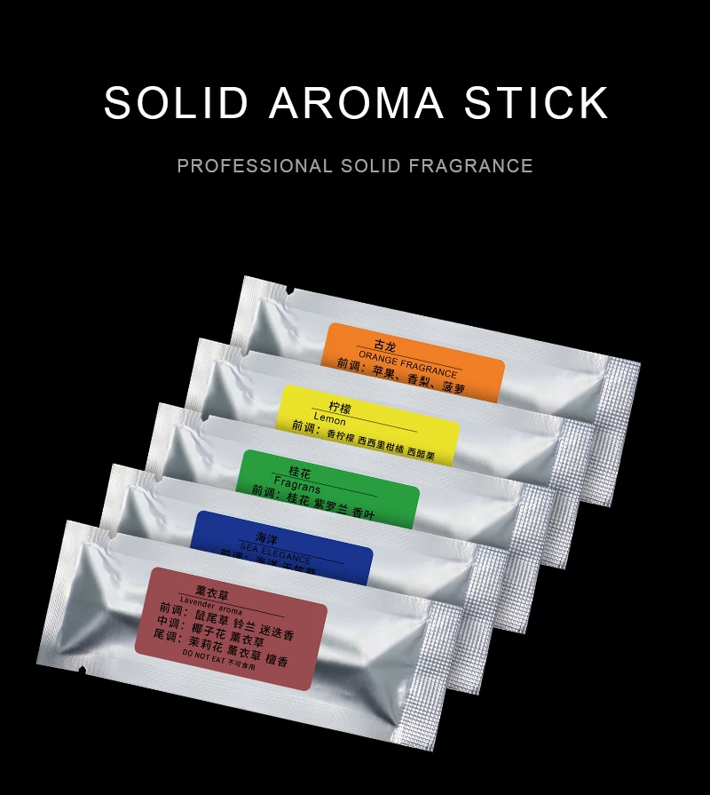 香薰棒_01