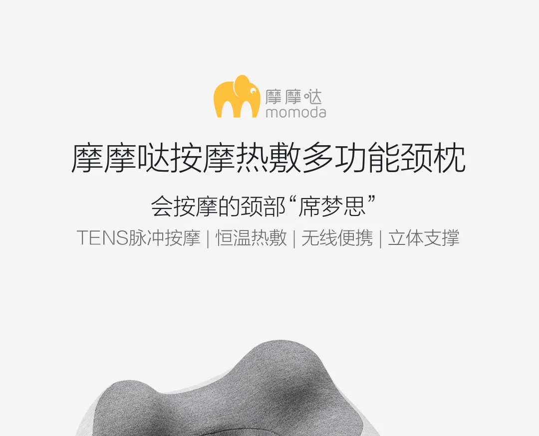 Xiaomi Momoda Массажная многофункциональная подушка для шеи, Массажная подушка для массажа, постоянный температурный массаж, горячий компресс, мануальный массаж шеи