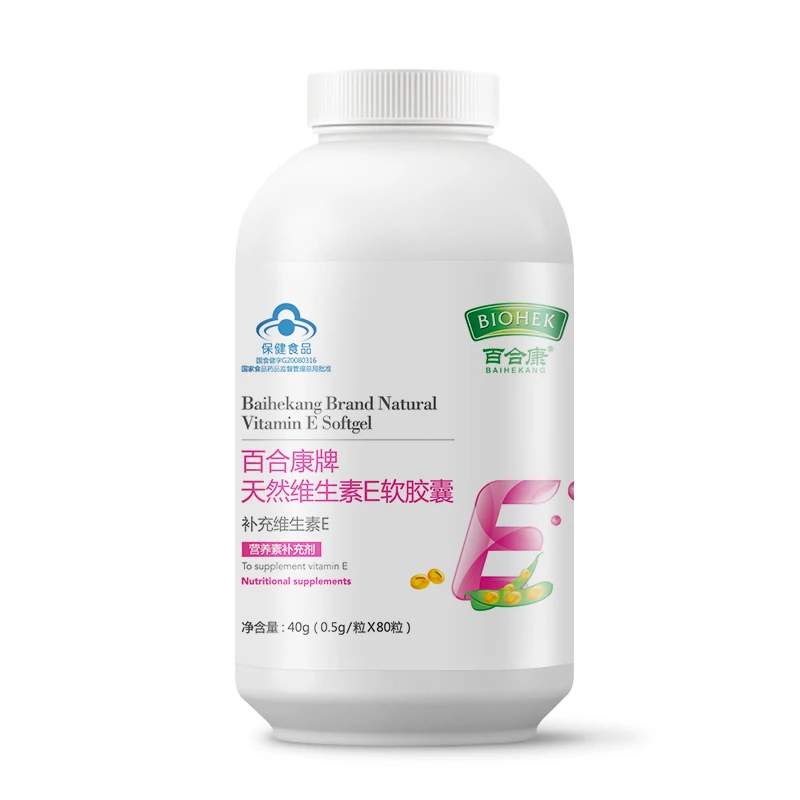 Free shipping Natural Vitamin E Softgel 40 g 80 pcs