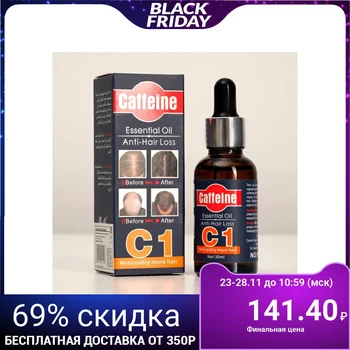 

Cosmetic oil for hair growth 30 ml. 4242252