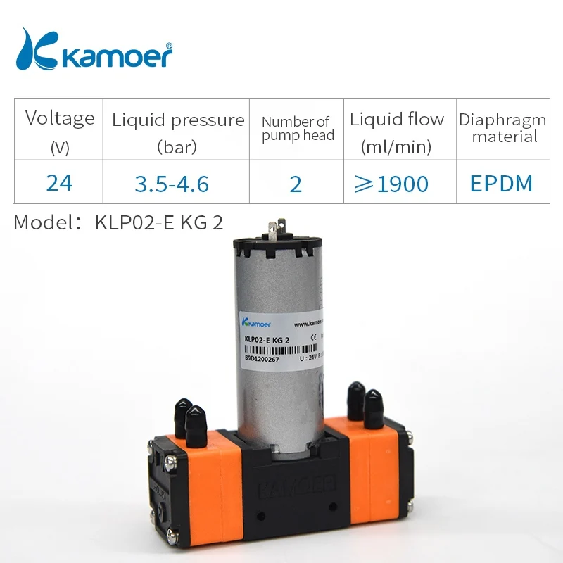 Kamoer KLP02 мембранный Водяной насос 12/24V с двойной головкой и щетки двигателя - Напряжение: KLP02-E KG 2