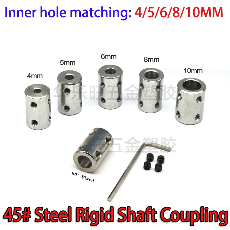 45    강철 리지드 샤프트 커플 링 CNC 모터 조 샤프트 커플러 5mm  8mm..