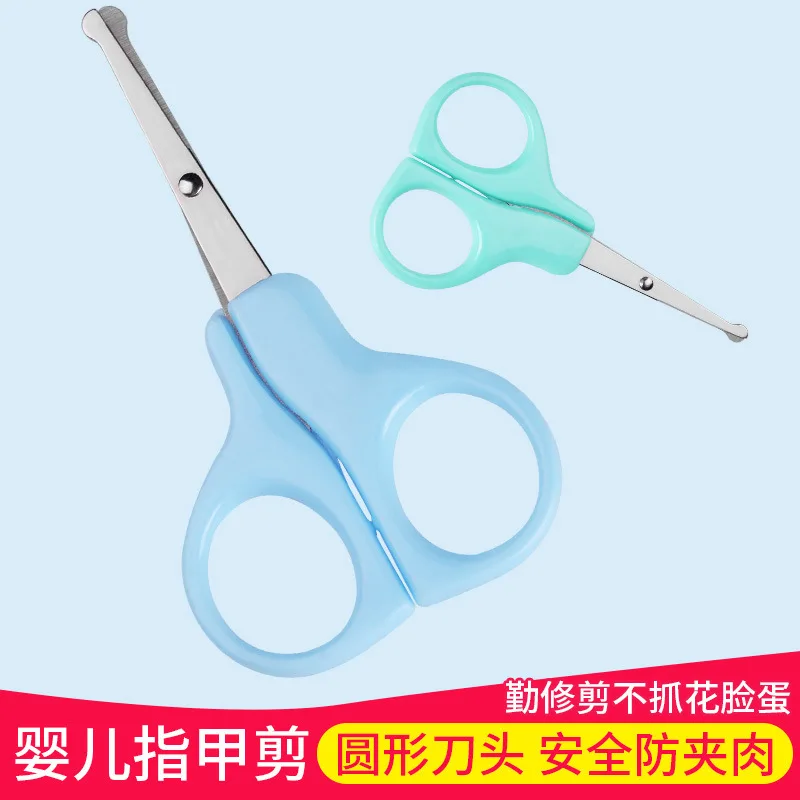 

Infant Nail Scissor Set Newborn for Baby Anti-Meat Small Nail-scissor Clamp Young CHILDREN'S Supplies Single Pack Safe