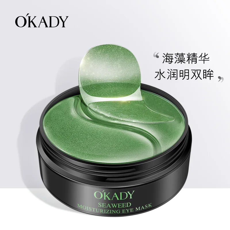 OUPEI Seaweed Moisturizing Eye Mask Remove Dark Circles and Lighten Wrinkles Lifting Firming | Красота и здоровье