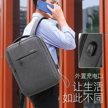 

Backpack Bag Male Business Commuting USB Charging School Bag Fashion Burden Relieving Bag a Generation of Fat