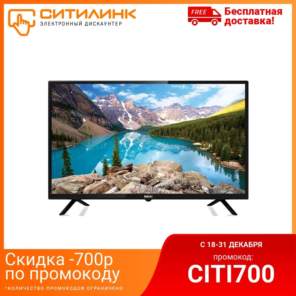 Телевизор 28&quot BBK 28LEM 1050/T2C HD READY|Телевизоры| |
