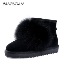 JIANBUDAN/зимние сапоги с лисьим мехом; милые теплые зимние ботильоны из плюша для девочек; модные зимние сапоги из натуральной кожи на плоской подошве; женская обувь; Размеры 35-40