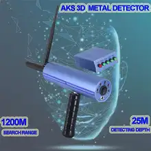 1200 м обновленная AKS Handhold антенна Профессиональный металл/золото детектор большой дальности обнаружения машины золото искатель локатор сканер