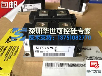 

MCO500-16IO1 MDO600-16N1 Germany new original SCR module specials--HSKK