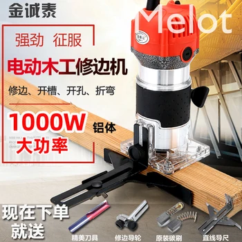 

Trimming machine reverse wood milling engraving punching machine copper boring machine aluminum plate slotting machine