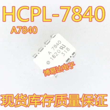 

A7840 HCPL-7840 DIP8