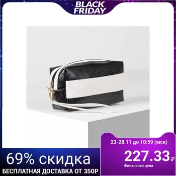 

Travel cosmetic bag, compartment with a zipper, with a handle, black / white