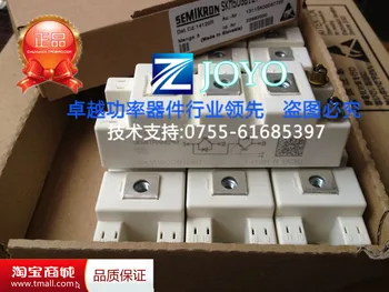

SKM100GB128D SKM100GB128DE IGBT--ZYQJ