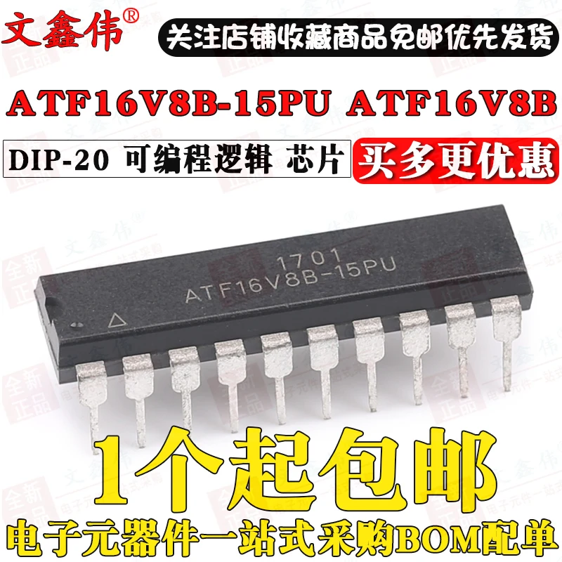 10 шт. ATF16V8B-15PU ATF16V8B DIP-20