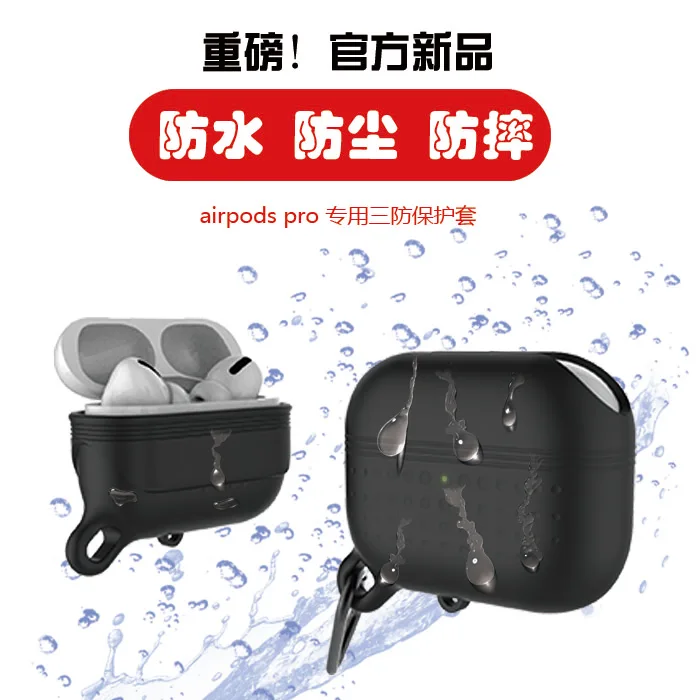 Elago для AirPods Pro Водонепроницаемый подвесной чехол для Apple Airpods Pro