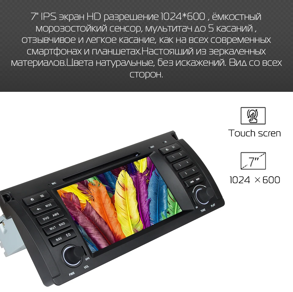 Clearance Marubox 7A901PX5 DSP, Head Unit for BMW E53 E39 E38 X5 M5 Car Multimedia Player with Digital Signal Processor Car Radio 4GB 64GB 6