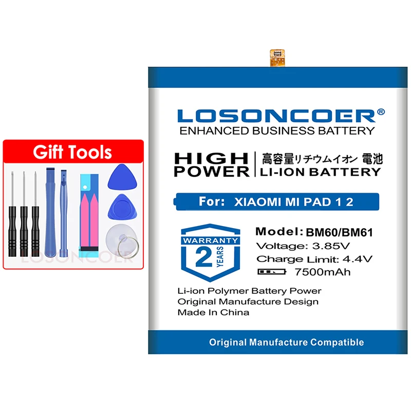 LOSONCOER 7500 мАч BM60 BM61 Сменный аккумулятор для Xiaomi mi Pad 1 mi pad 1 A0101 для Xiao mi Pad 2 mi pad 2 7,9 дюйма батареи