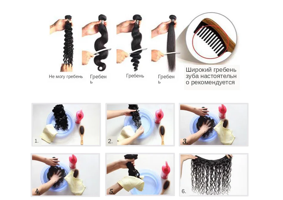 isheeny tape hair  (1)