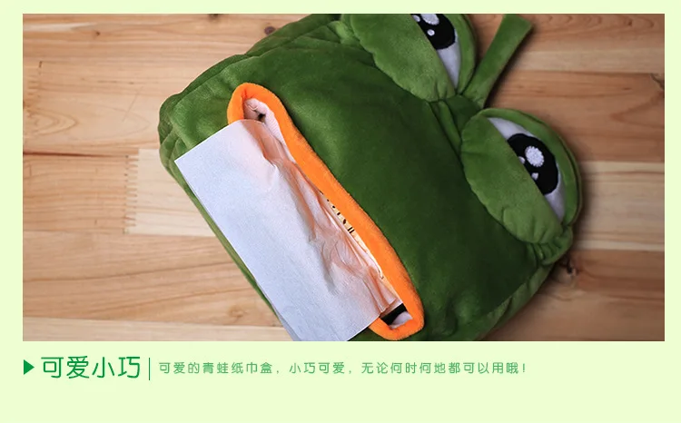 Креативная забавная коробка для салфеток Лягушка Коробка для салфеток Sad Frog коробка для салфеток аниме периферийная Подарочная партия