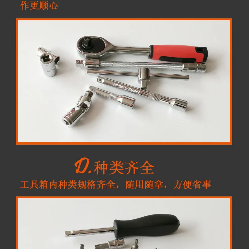 Manufacturers Batch 46-Piece 1/4 Metric Sleeve Set Head 4S Shop Repair Kit Socket Wrench Auto Repair Tools