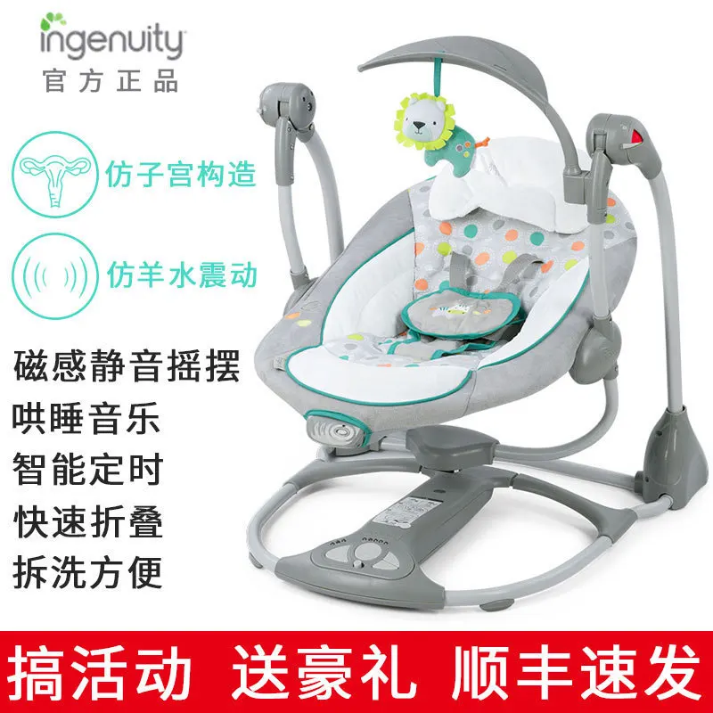 

Electric Comfort Rocking Chair Baby Rocking Bed Multi-functional Artifact Intelligent Reclining Chair Cradle Bed