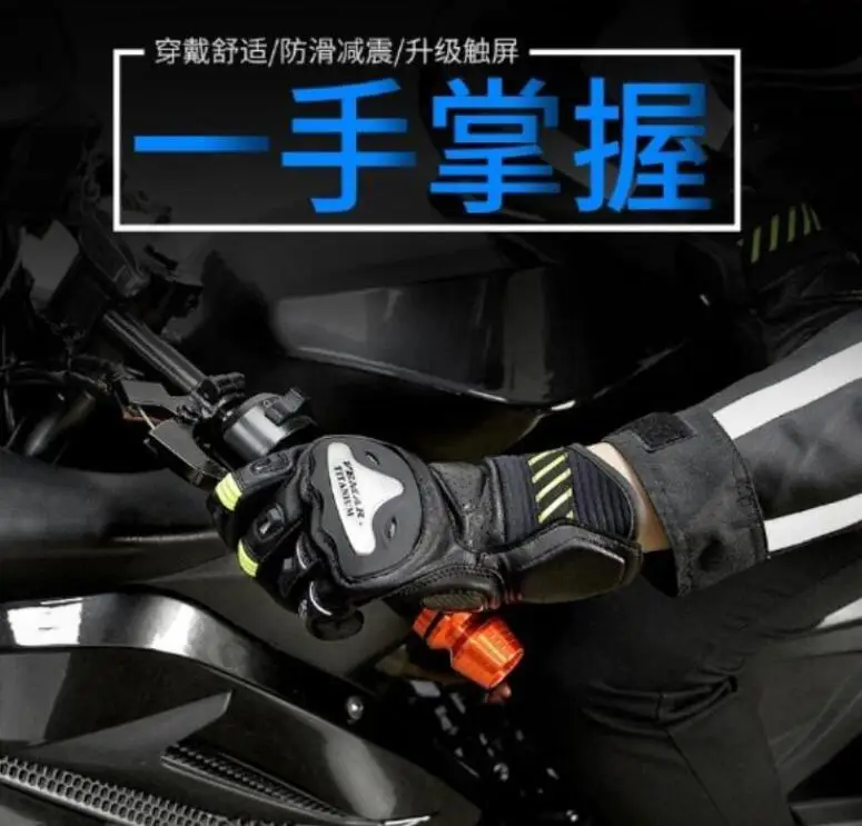 Vemar motorcycle leather gloves riding gloves locomotive four seasons warm windproof gloves