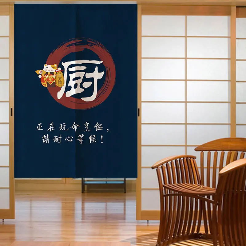 Кухонная занавеска в японском стиле, занавеска для двери, занавеска для ресторана, занавеска для двери фэн-шуй, занавеска Норен