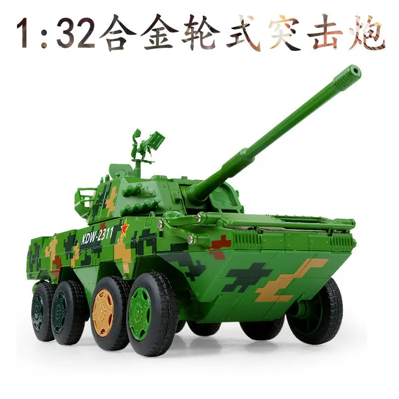 1: 32 Wheeled Assault Gun Armoured Car Personnel Carriers(APC) Model Military Model Wheeled Armoured Car Alloy Tank