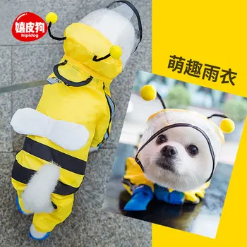 

Four feet waterproof turnkey teddy puppy dog raincoat poncho pet rain clothes small medium-sized dog than bear leung