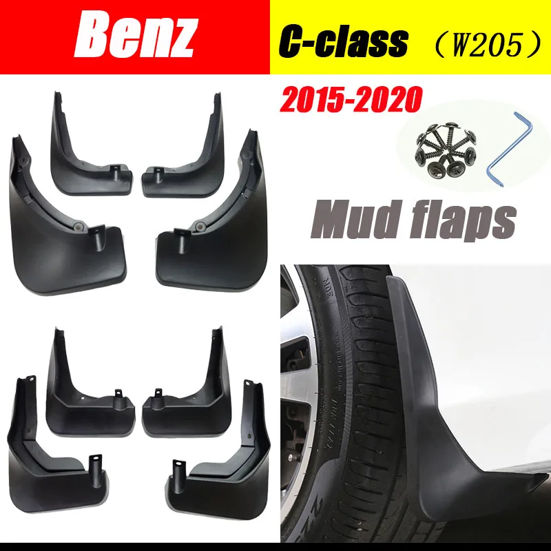 Брызговики для Mercedes Benz C Class W205 2015 ~ 2020 брызговики C180 C200 C260 C300