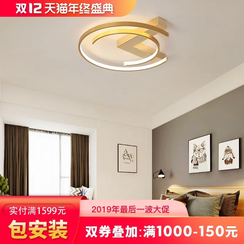 

nordic led ceiling light hallway lamp LED ceiling lamp E27 led ceiling lamps