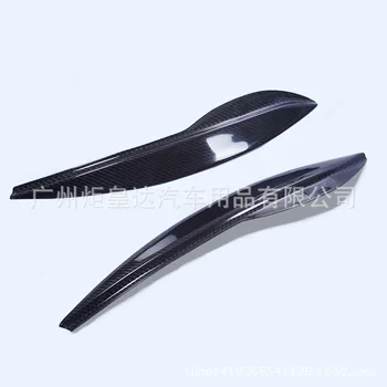 

Only for Honda FIT Carbon Light Eyebrows/New Fit Only Carbon Light Eyebrows Modification Lamp Eyebrow Stickers