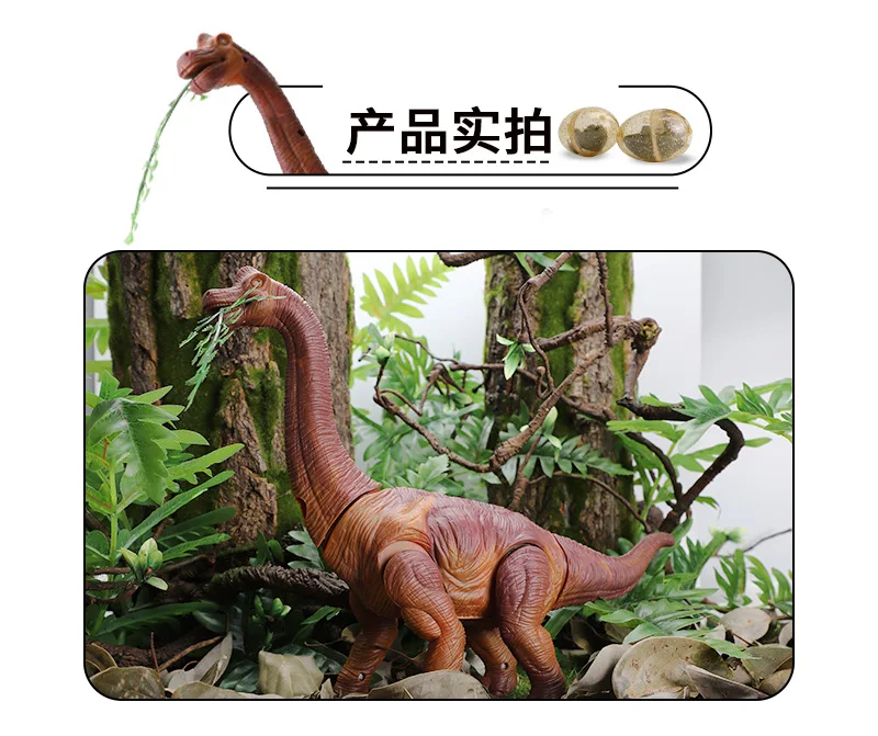 Электрический динозавр, игрушка, будет ходить, блестящие яйца, проекция, Брахиозавр, модель животного, подарок для мальчика T-Rex