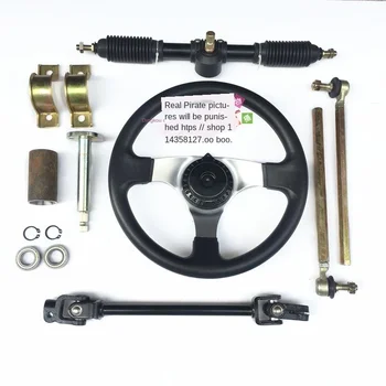 

Modified Four Wheel Electric Motorcycle Beach Karting Parts Steering Gear Box Steering Wheel Steering Ball Ends Trolley Assembly