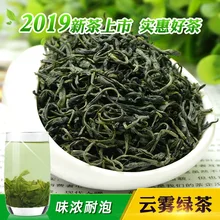 Китайский высоко мутайн органический зеленый чай Yunwu A+ Супер Huangshan Yu Wu тумана пены туман солнце соответствующий Maofeng чай освежающий
