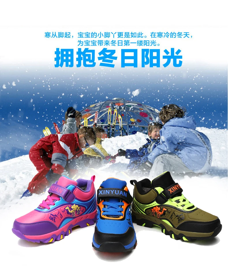Зимняя обувь для мальчиков и девочек, кроссовки для альпинизма, резиновая подошва, Детская уличная спортивная обувь, треккинговые ботинки, зимние кроссовки