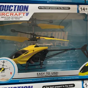 mini drone induction