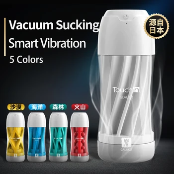 Adult Endurance Exercise Sex Products Vacuum Pocket Cup for Men Vagina Male Masturbator Cup Soft Pussy Sex Toys Transparent 3