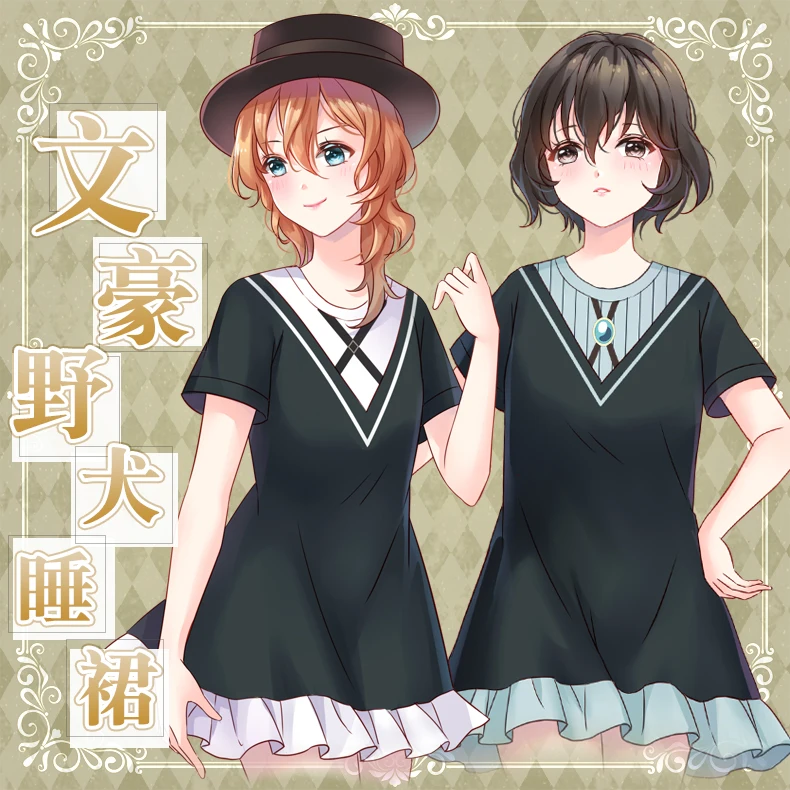 

Anime Bungou Stray Dogs Dazai osamu Nakahara Chuya Cosplay Sleepwear Dress Lolita Girl Summer Nightdress