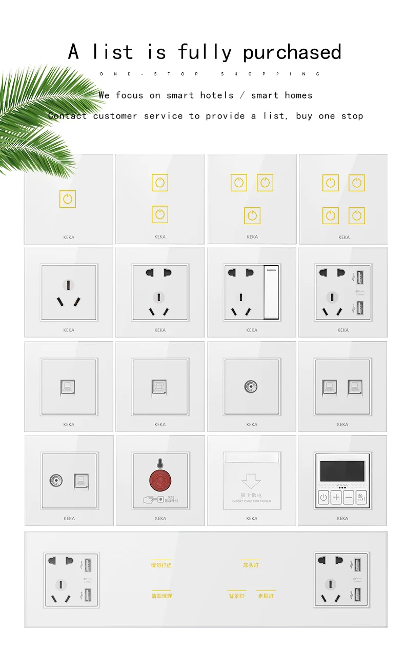 白色色触摸详情页b_01_01