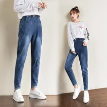 Женские шаровары с высокой талией, повседневные женские джинсы с эластичной резинкой на талии, свободные уличные джинсовые джинсы для женщин s