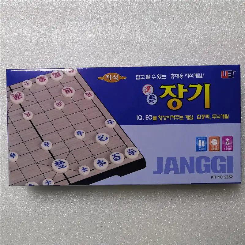 ポータブル韓国チェス象棋セット磁気折りたたみボードゲーム 25 25 2 センチメートルjanggiチェスゲームiq Eqためのプロモーション ボードゲーム Aliexpress ポータブル韓国チェス象棋セット磁気折りたたみボードゲーム 25 25 2 センチメートルjanggiチェスゲームiq Eqためのプロモーション ボードゲーム Aliexpress